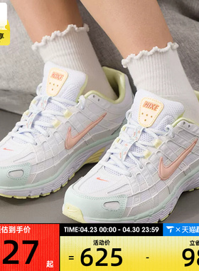 NIKE耐克女子P-6000低帮时尚百搭潮流运动训练跑步鞋IR7602-141