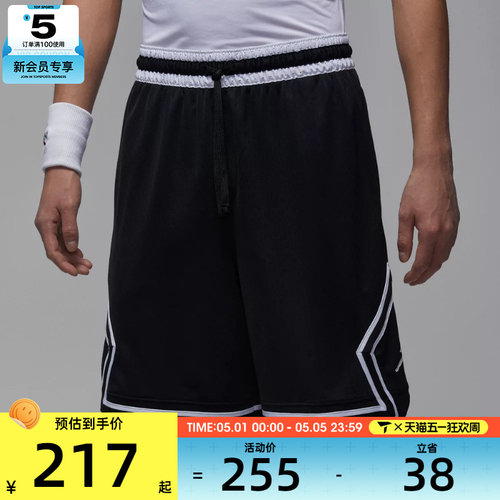 NIKE耐克男子运动休闲短裤IF5833-011 - 封面