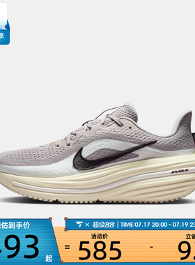 NIKE耐克男子 AIR WINFLO 12运动训练跑步鞋HV9272-004