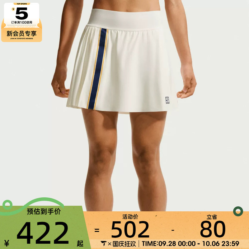 NIKE耐克女子AS NKCT DF SKIRT HR RG运动休闲半身裙IW1211-133