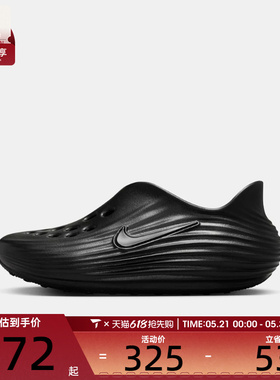 NIKE耐克大童REACTX REJUVEN8 (GS)运动休闲凉鞋IF1746-001