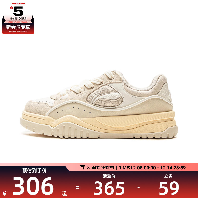 LI-NING李宁女子布欧运动休闲鞋AGCV464-2