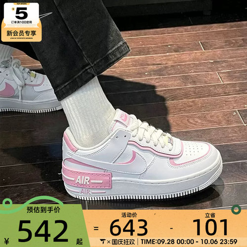 滔搏丨NIKE耐克女子AF1空军一号双勾厚底板鞋运动鞋DZ1847-115