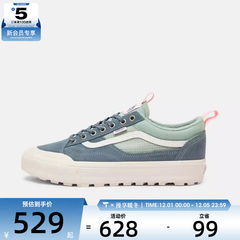 VANS范斯男女鞋MTE Old Skool CL运动休闲帆布鞋VN000DAZJ4C