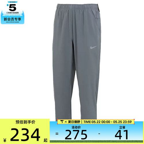 NIKE耐克男子AS M NK DF FORM PANT ALT运动梭织长裤FB7491-084