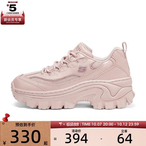 SKECHERS斯凯奇女子HI-RYZE运动休闲鞋177223-ROS