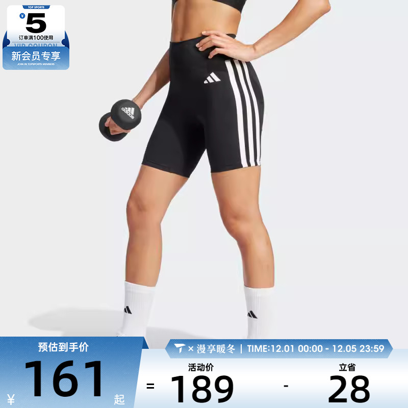 adidas阿迪达斯女子OPT ESS 3S S运动休闲短裤JD6536