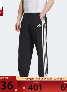 adidas阿迪达斯男子ST SPORTS LW P运动休闲长裤KC2841