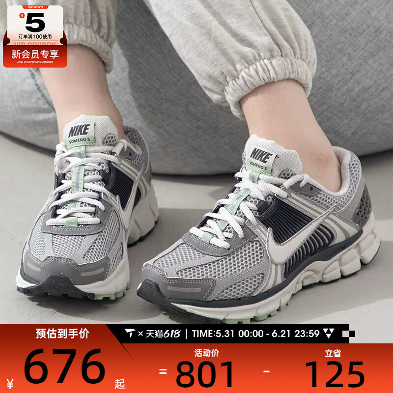 滔搏丨耐克女子ZOOM VOMERO 5复古跑鞋运动休闲鞋FB8825-001
