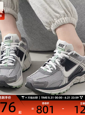 滔搏丨耐克女子ZOOM VOMERO 5复古跑鞋运动休闲鞋FB8825-001