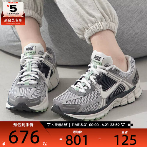 滔搏丨耐克女子ZOOM VOMERO 5复古跑鞋运动休闲鞋FB8825-001