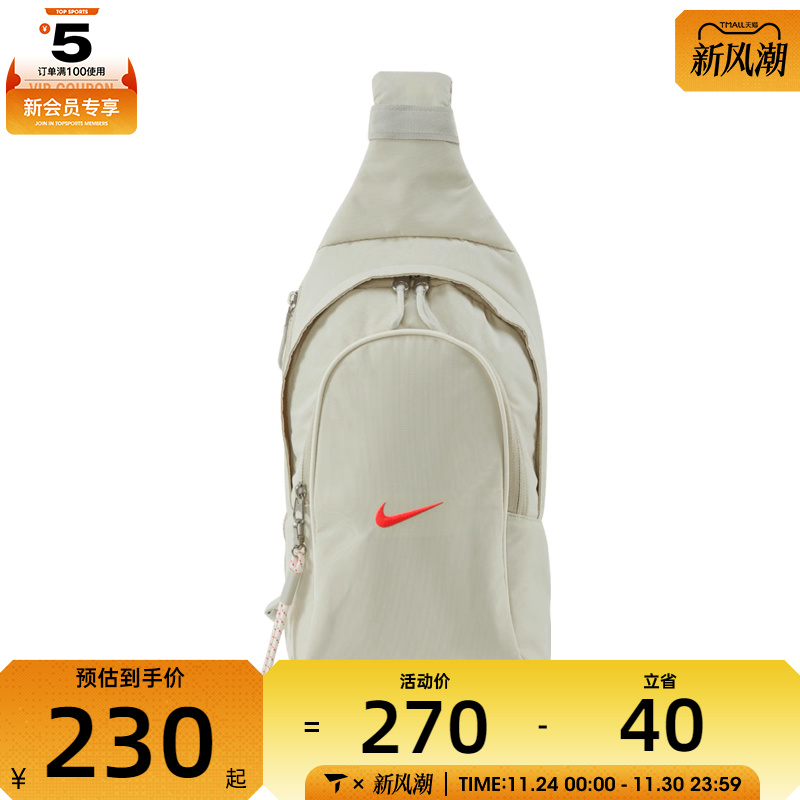 NIKE耐克男女ESSENTIALS SLING运动休闲单肩包DJ9796-072