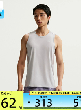 NIKE耐克男子ACG浅灰色运动上衣训练健身无袖背心IO9690-097