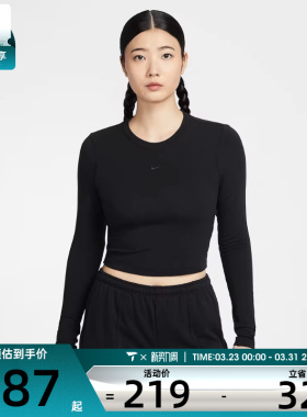 NIKE耐克女子AS W NSW NK CHLL KNT LS CRP长袖T恤HF5323-010