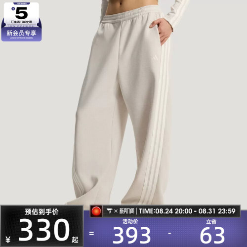 adidas阿迪达斯女子运动休闲长裤KX8913