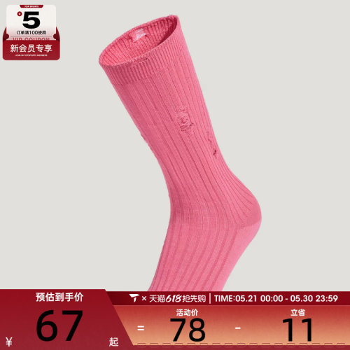 adidas阿迪达斯三叶草男女GFX SOCK休闲袜KU3826