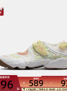 NIKE耐克女子AIR RIFT BR低帮日常运动休闲凉鞋IR8208-181