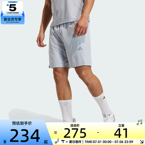 adidas阿迪达斯男子CLIMACOOL健身训练运动休闲短裤KE9971