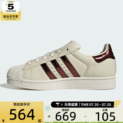 adidas阿迪达斯三叶草男女SUPERSTAR II W运动休闲鞋KJ4692