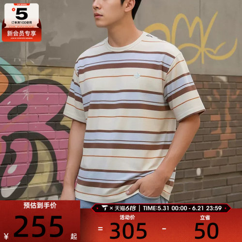 adidas阿迪达斯三叶草男子条纹复古撞色运动休闲短袖T恤KX1267
