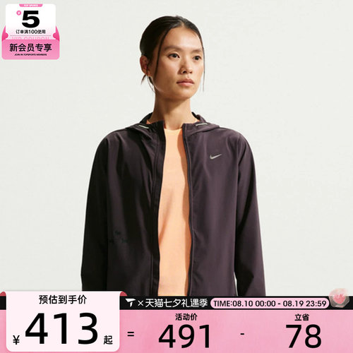 NIKE耐克女子运动健身夹克外套IR7591-651