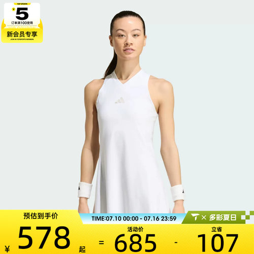 adidas阿迪达斯女子DRESS PRO运动休闲连衣裙KH1116