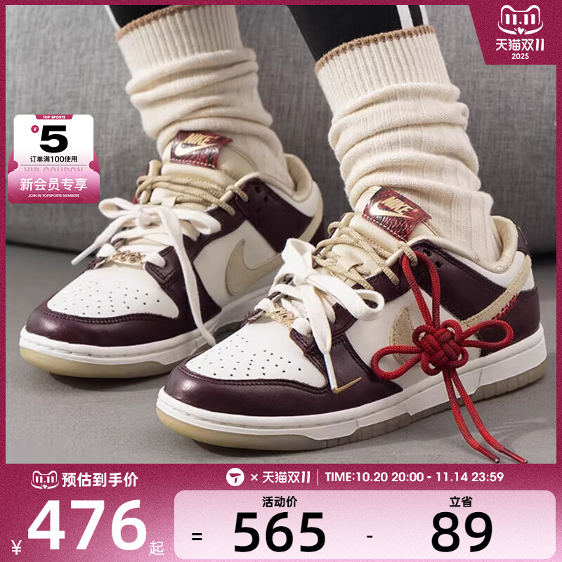 NIKE耐克女子DUNK LOW LX白金红低帮复古运动板鞋HV5991-171