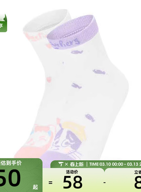SKECHERS斯凯奇儿童休闲袜子L225K044-05S1