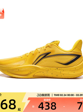 LI-NING李宁男子闪凌3运动训练篮球鞋ABAW007-5