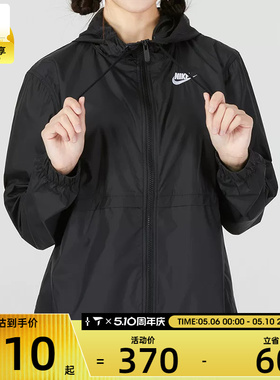 NIKE耐克女子黑色运动休闲宽松连帽夹克外套DM6180-010