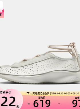 NIKE耐克女子AIR SUPERFLY FMME潮流复古运动鞋IR5684-078