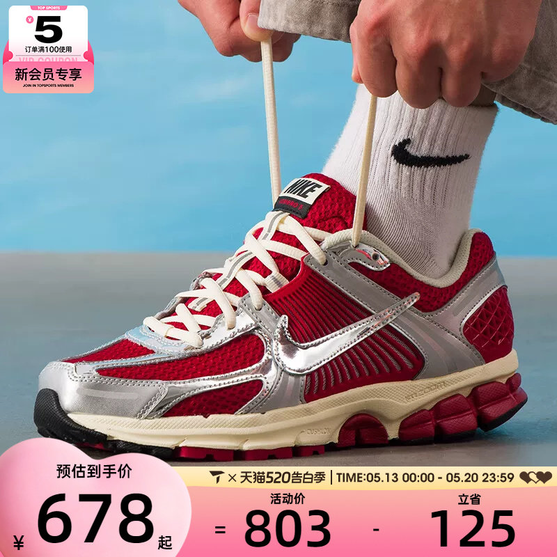 马年系列丨NIKE耐克男子ZOOM VOMERO 5运动公路跑步鞋IM3486-600
