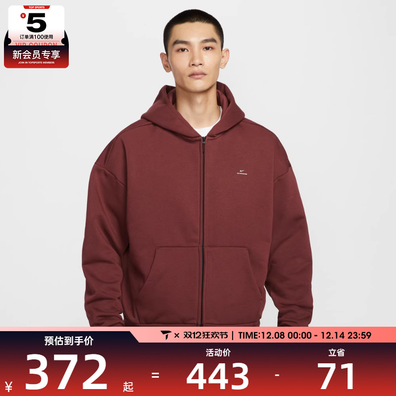 NIKE耐克男子篮球运动训练针织连帽夹克外套IO3690-619