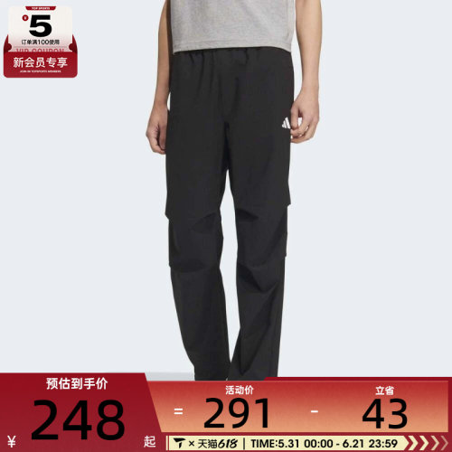 adidas阿迪达斯男子FI MH PARA PANT运动休闲长裤KB6423