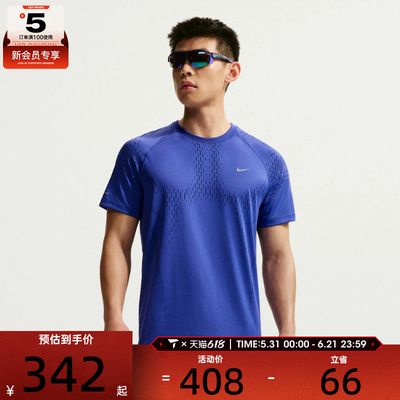 NIKE耐克男子AS M NK DFADVSTRIDE运动休闲短袖T恤IF2089-494