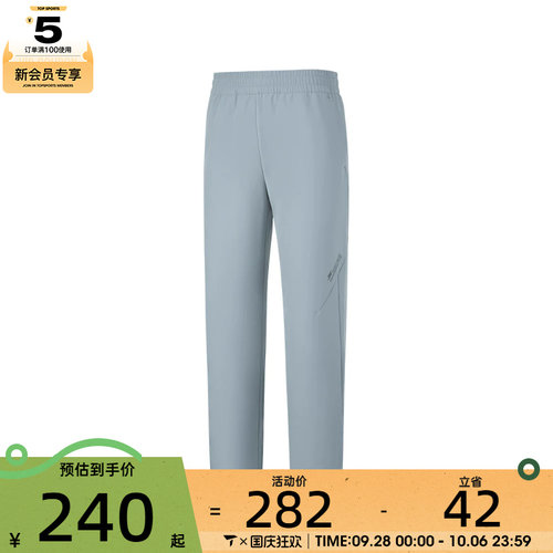 SKECHERS斯凯奇男子运动休闲长裤P126M009-02N6