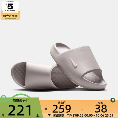 NIKE耐克女子CALM SLIDE 2.0运动休闲拖鞋IB7561-201