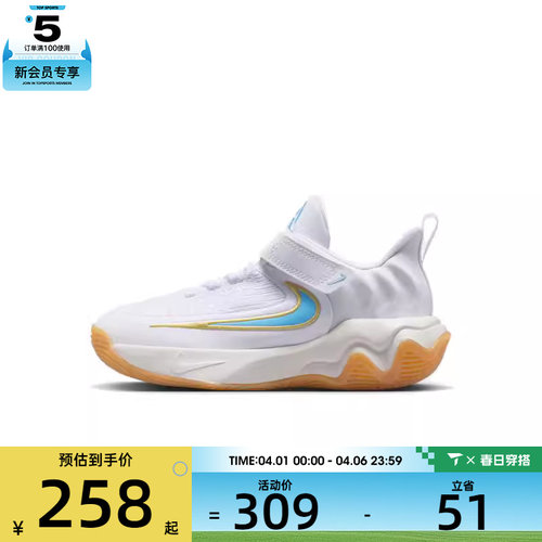 NIKE耐克小童GIANNIS IMMORTALITY4PS运动篮球鞋IH7665-100