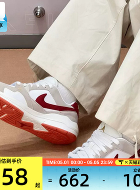 马年系列丨NIKE耐克女子JORDAN CMFT ERA复古运动鞋IQ3473-161
