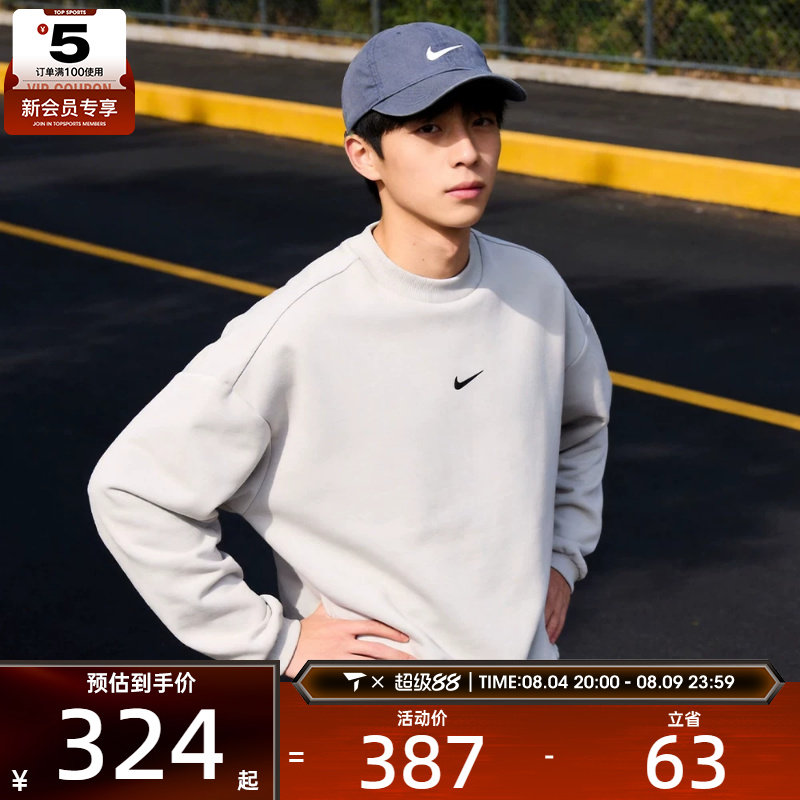 NIKE耐克男子运动休闲套头衫卫衣IR0107-072
