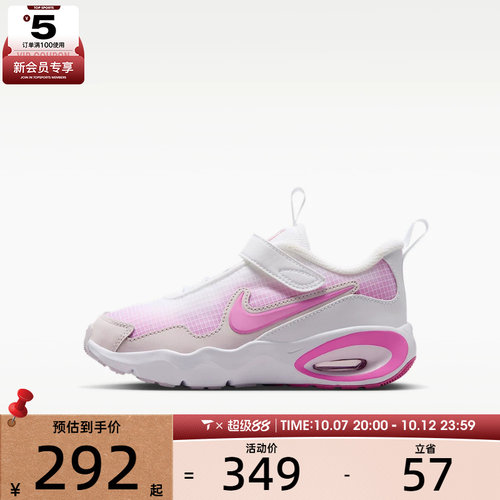 NIKE耐克小童AIR MAX NOVA (PS)运动休闲鞋FN4459-109