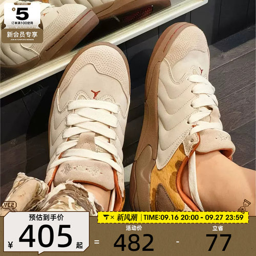 马年系列丨NIKE耐克男子JORDAN SESSION运动训练篮球鞋IQ1111-262