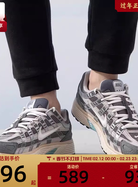 NIKE耐克男子 P-6000低帮复古舒适运动休闲鞋FN7509-029