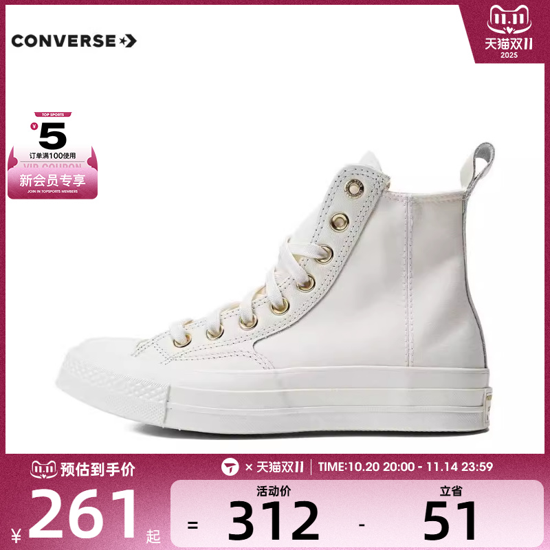 converse匡威男女Chuck Taylor 70S经典运动帆布鞋休闲鞋A08232C