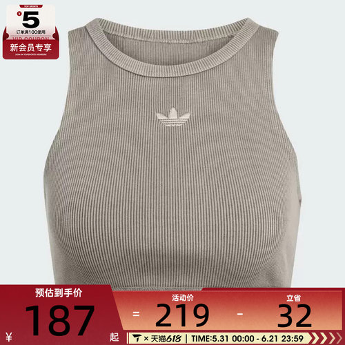 adidas阿迪达斯三叶草女子RIB TOP运动休闲背心JW3586