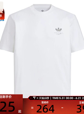 adidas阿迪达斯三叶草男子TRASH TEE运动休闲短袖T恤KA2248
