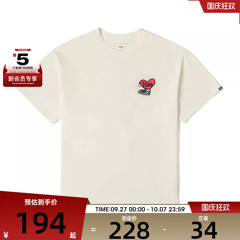 VANS范斯男子XOXO GFX SS TEE运动休闲短袖T恤VN000NF5FS8