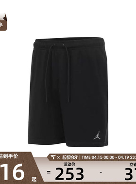 NIKE耐克男子运动休闲短裤FV7288-010