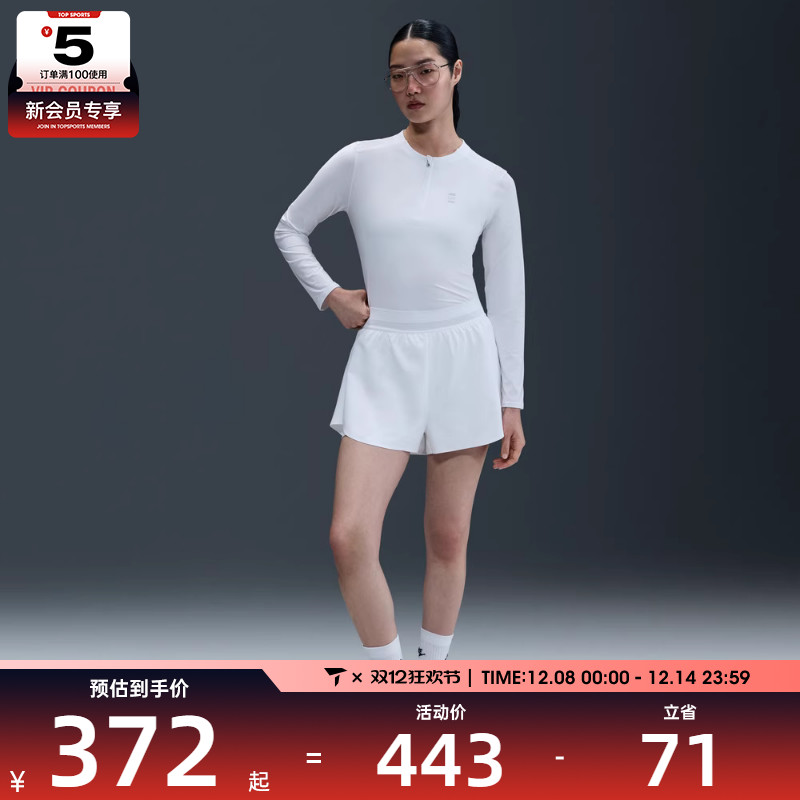 NIKE耐克女子运动训练休闲修身圆领长袖T恤FZ6738-100