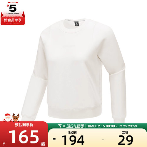 SKECHERS斯凯奇女子运动休闲套头衫卫衣P425W075-0074